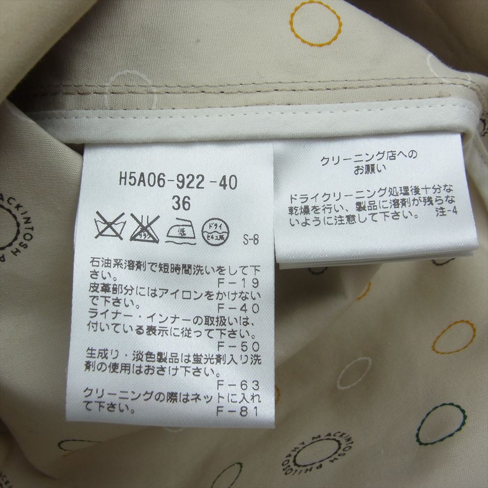 Mackintosh マッキントッシュ H5A06-922-40 PHILOSOPHY フィロソフィー ストライプ キルティング ライナー付き フーディ トレンチコート ベージュ系 36【中古】