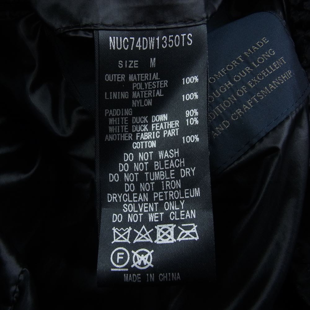 nano universe ナノユニバース 西川ダウン ジャケット カモフラ 迷彩柄 ブラック系 M【中古】