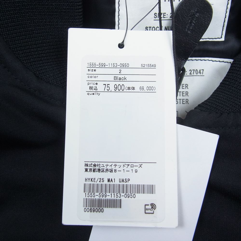 HYKE ハイク 22AW 27047-0102 United Arrows ユナイテッドアローズ 別注 MA-1 リバーシブル ブルゾン ブラック系 02【新古品】【未使用】【中古】