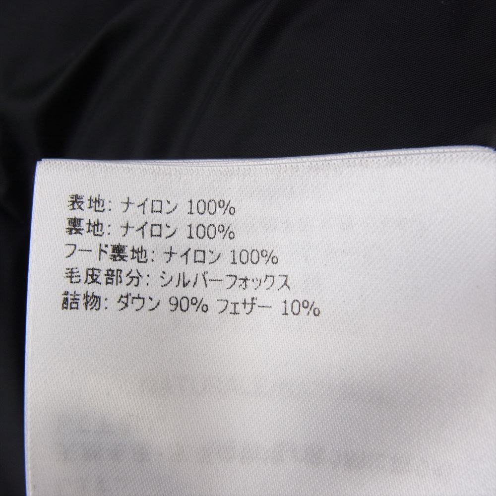 MONCLER モンクレール E20934933825 C0059 APHROTI アフロティ チャコール系 00【美品】【中古】