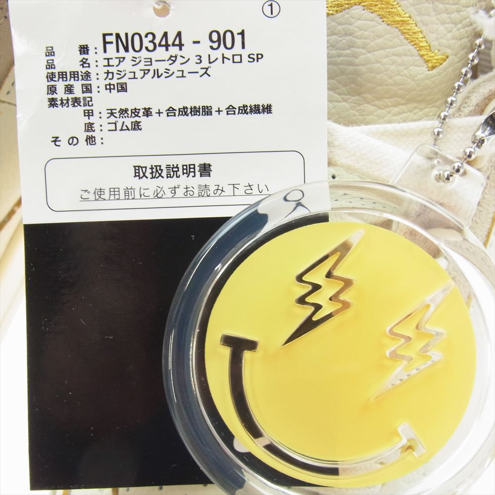 NIKE ナイキ FN0344-901 × J Balvin J・バルヴィン Air Jordan 3 Retro SP Sunset エアジョーダン3 レトロ SP サンセット スニーカー オフホワイト系 27.5cm【新古品】【未使用】【中古】