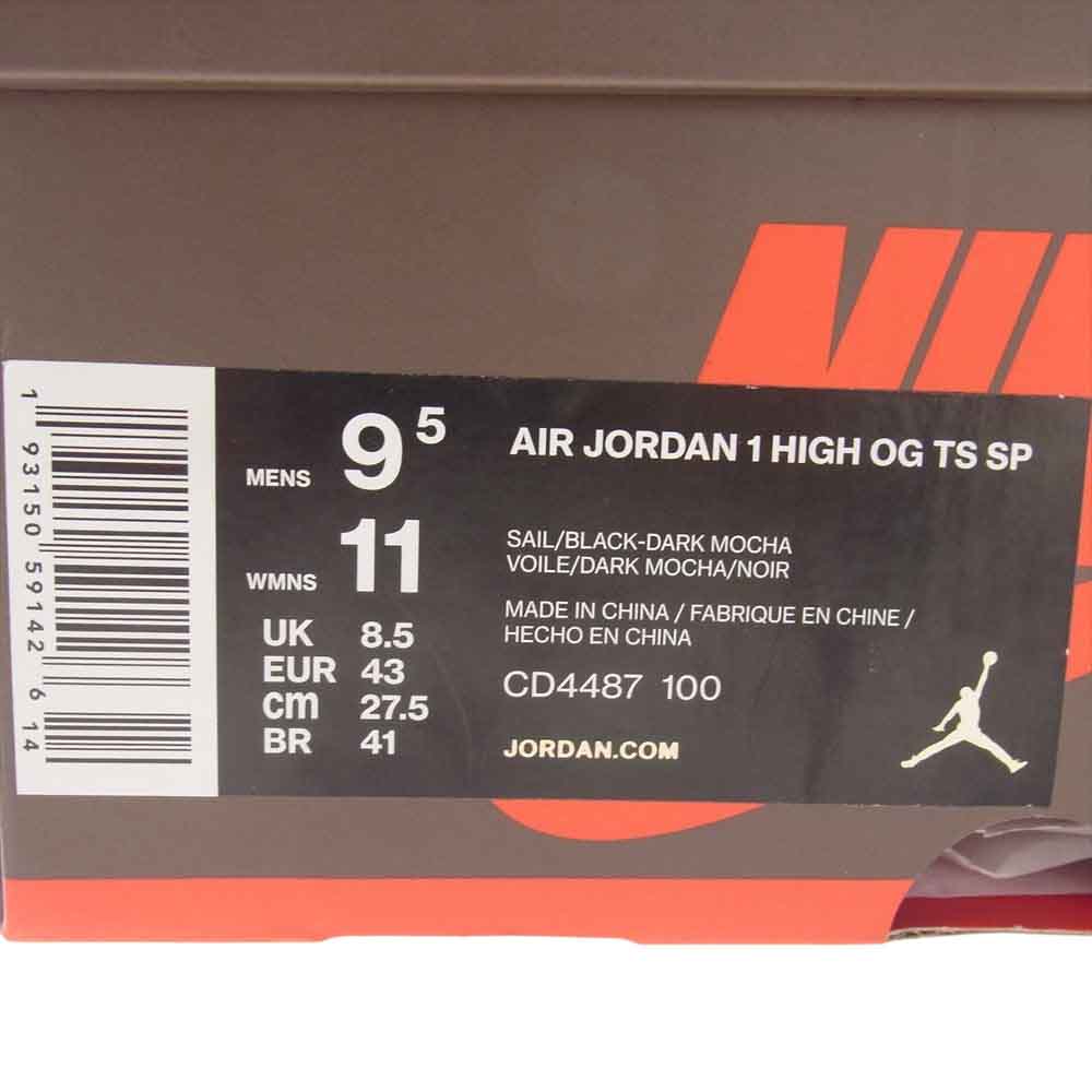 NIKE ナイキ CD4487-100 TRAVIS SCOTT AIR JORDAN 1 HIGH OG TS SP エアジョーダン ワン ハイ ブラウン系 27.5cm【中古】