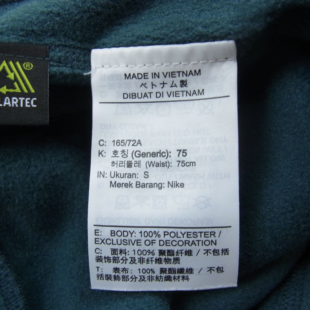 NIKE ナイキ CV0659-328 NRG ACG POLAR FLEECE PANT ポーラー フリース パンツ グリーン系 S【中古】