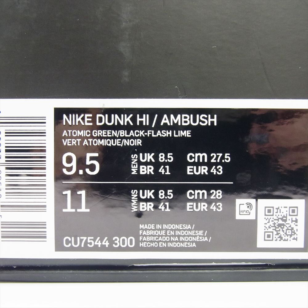 NIKE ナイキ CU7544-300 × AMBUSH DUNK HIGH FLASH LIME アンブッシュ ダンク ハイ フラッシュライム ライトグリーン系 27.5【中古】