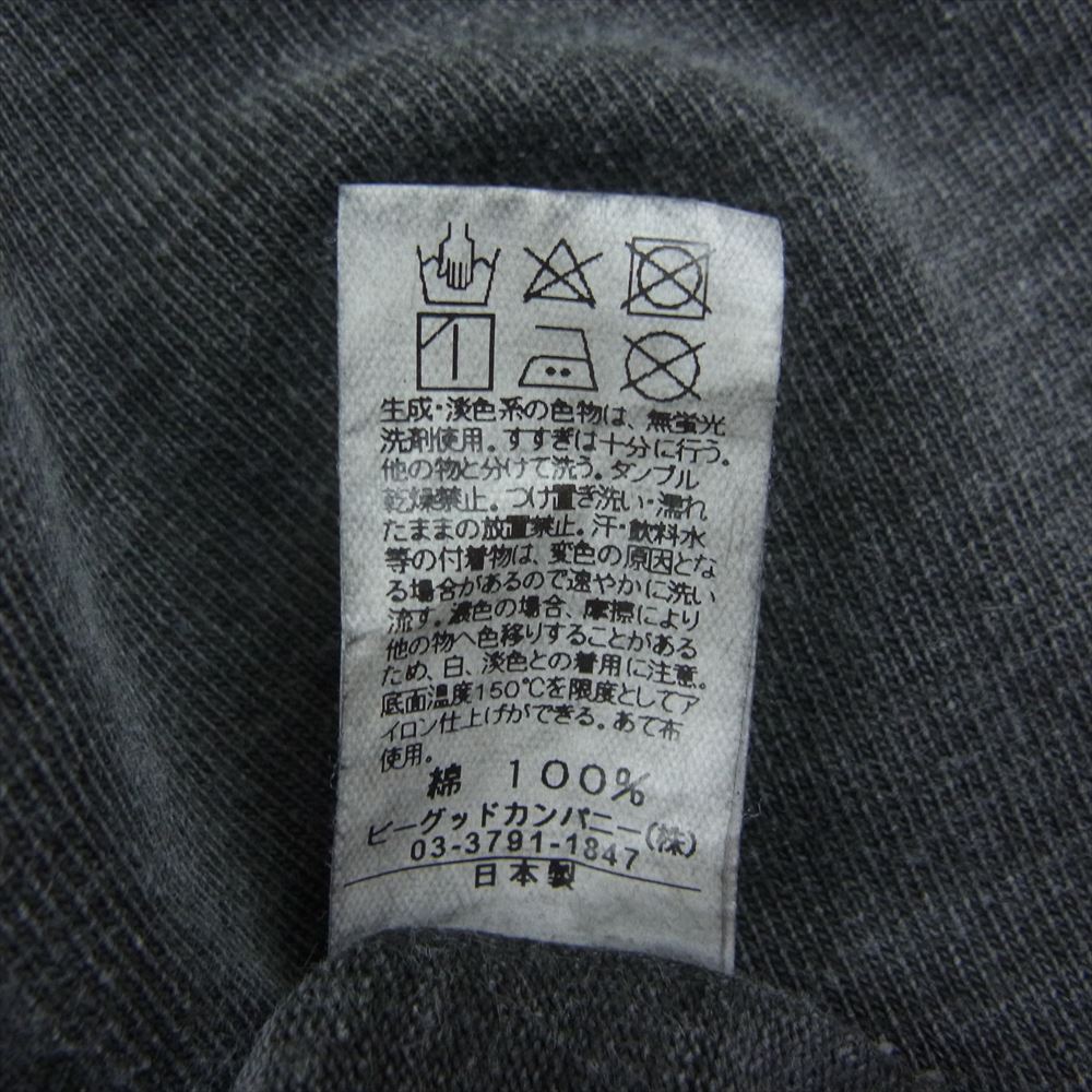 ミッションディストリクト NATIVE JAPANESE ネイティブジャパニーズ