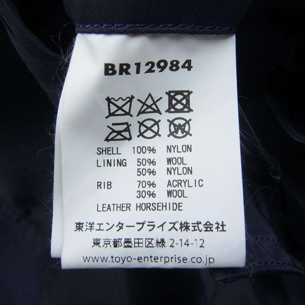 Buzz Rickson's バズリクソンズ Type L-2A SPERIOR TOGS CORP フライト ジャケット ライト ネイビー系 36【中古】
