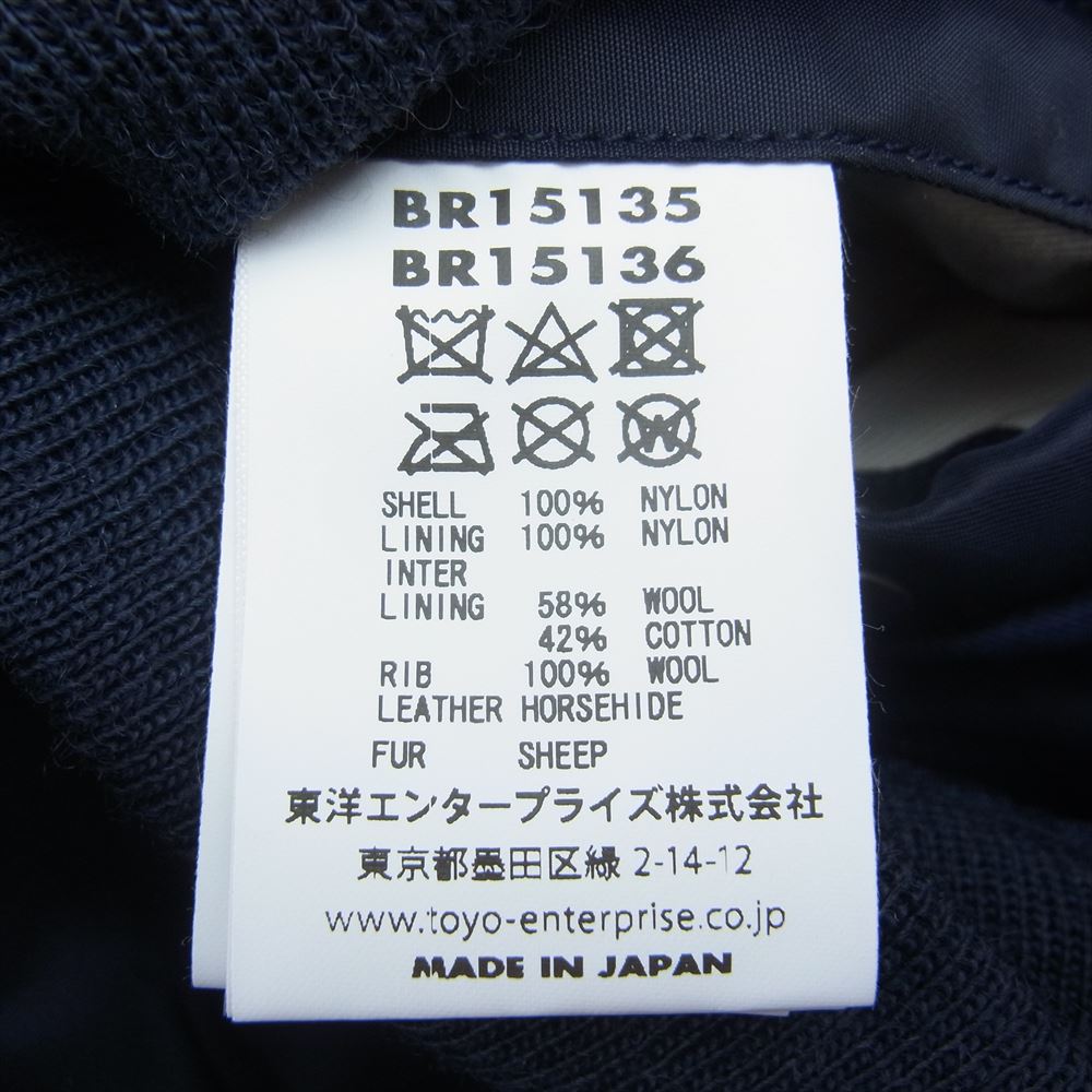 Buzz Rickson's バズリクソンズ BR15135 Type B-15C ボア フライト ジャケット ネイビー系 36【中古】