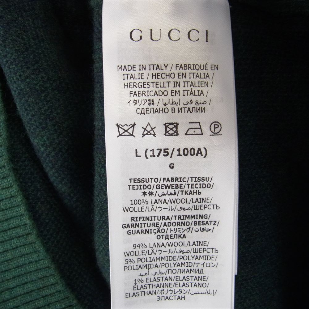 GUCCI グッチ 678942 XKB6P GG総柄 ロゴ Vネック ニット セーター グリーン系 L【美品】【中古】