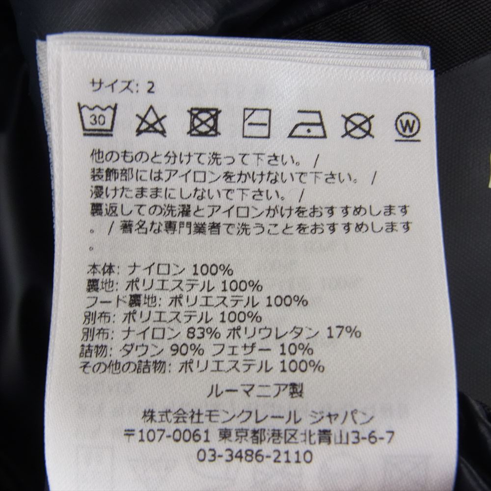 MONCLER モンクレール GRENOBLE グルノーブル MAZOD ダウンジャケット ブラック系 2【新古品】【未使用】【中古】