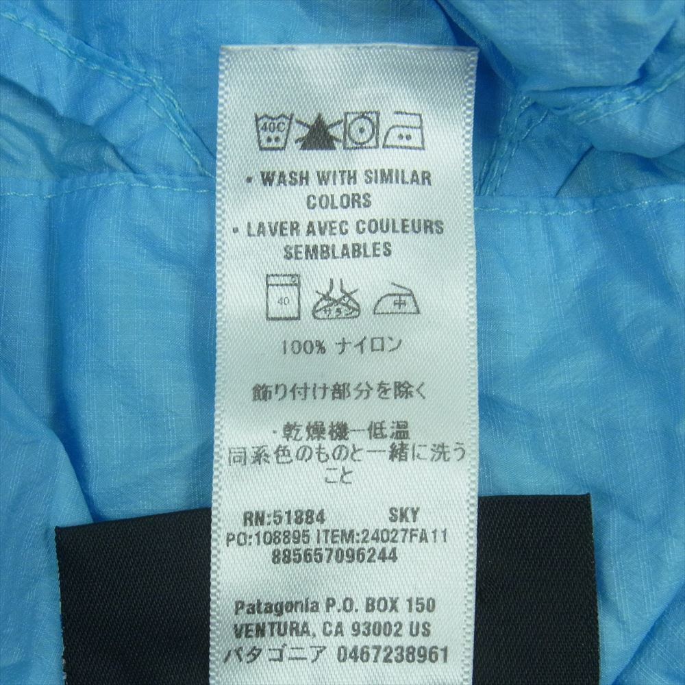 patagonia パタゴニア 11AW 24027 11年製 hoodini full zip jacket ウィメンズ フーディニ フルジップ パッカブル ジャケット ライトブルー系 XS【中古】