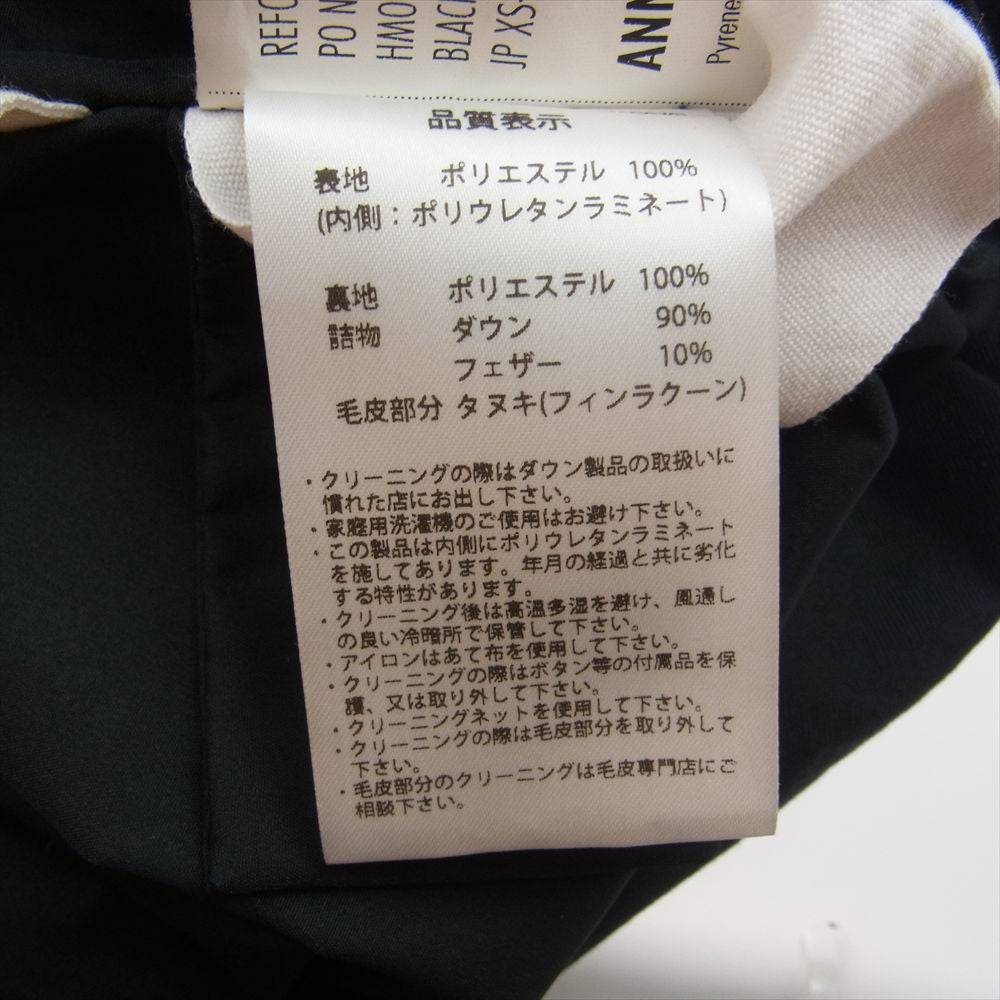 Pyrenex ピレネックス CFU112000043 国内正規品 グリフィンインターナショナルタグ International Gallery BEAMS 別注 ビームス ANNECY アヌシー ダウンジャケット ブラック系 XS【中古】