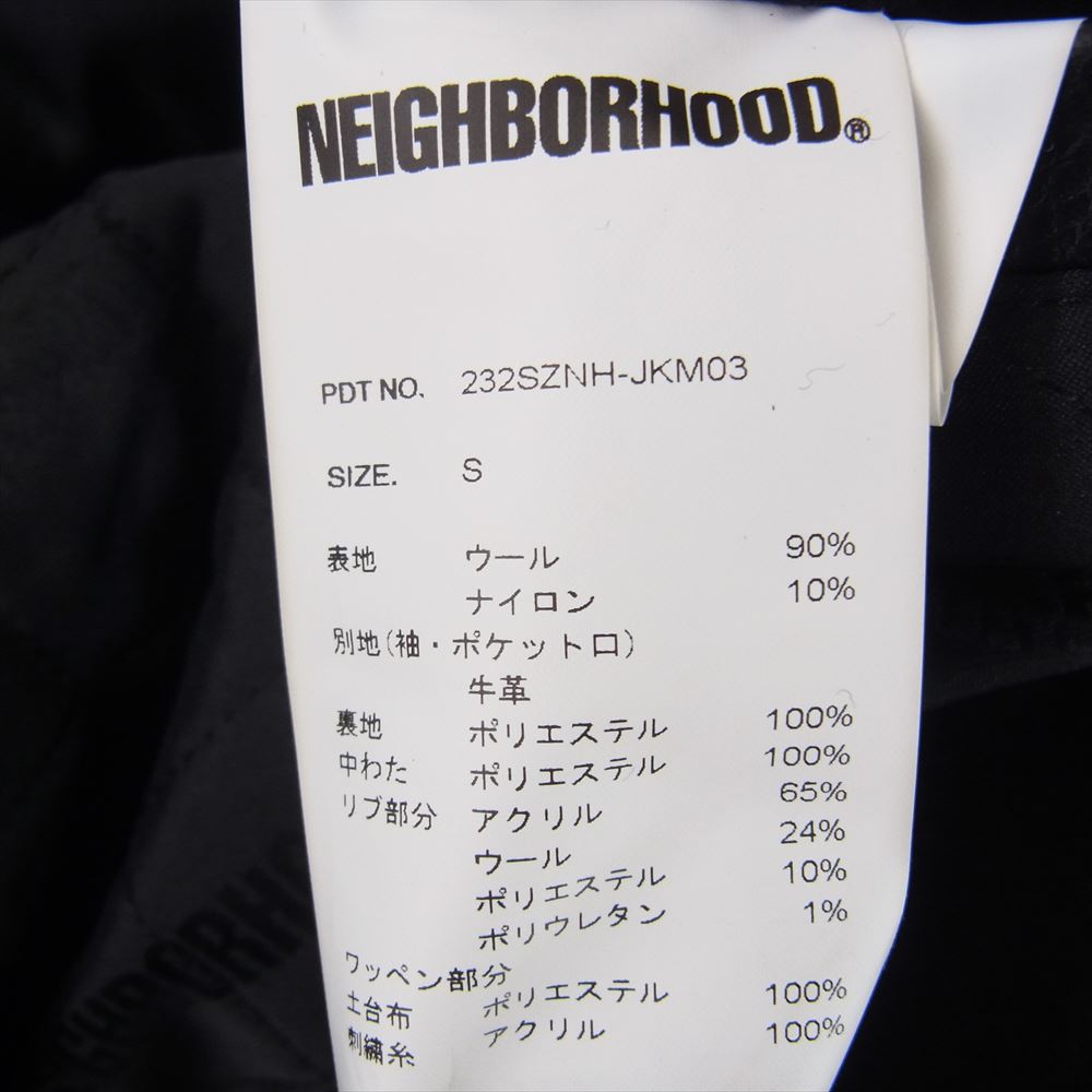 NEIGHBORHOOD ネイバーフッド 23AW 232SZNH-JKM03 STADIUM JACKET ワッペン 袖レザー メルトン スタジャン スタジアム ジャケット ブラック系 S【極上美品】【中古】