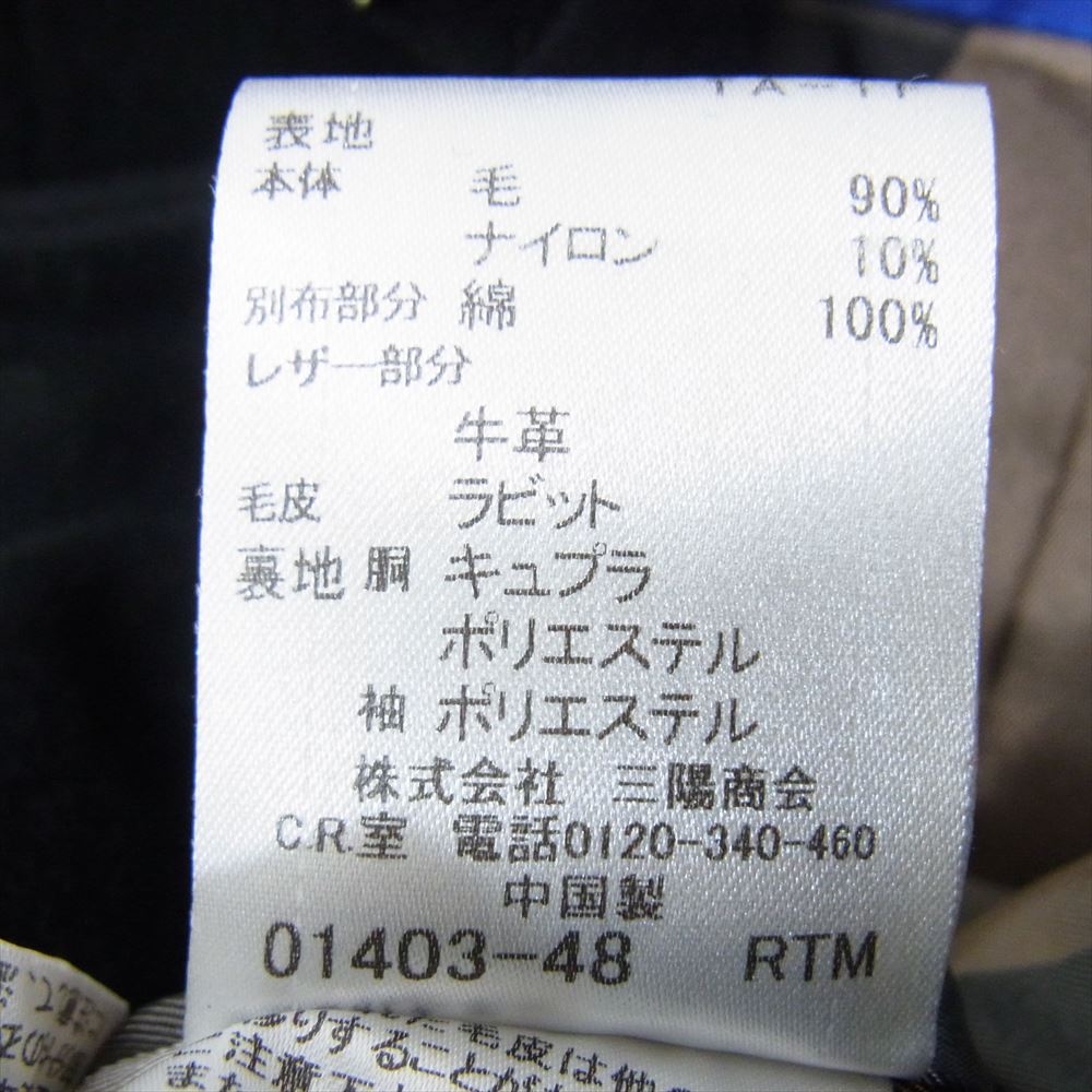 ブルーレーベルクレストブリッジ 55B30-288-09 襟ラビットファー ファー脱着可能 ウール トレンチコート ロングコート ブラック系 38【中古】