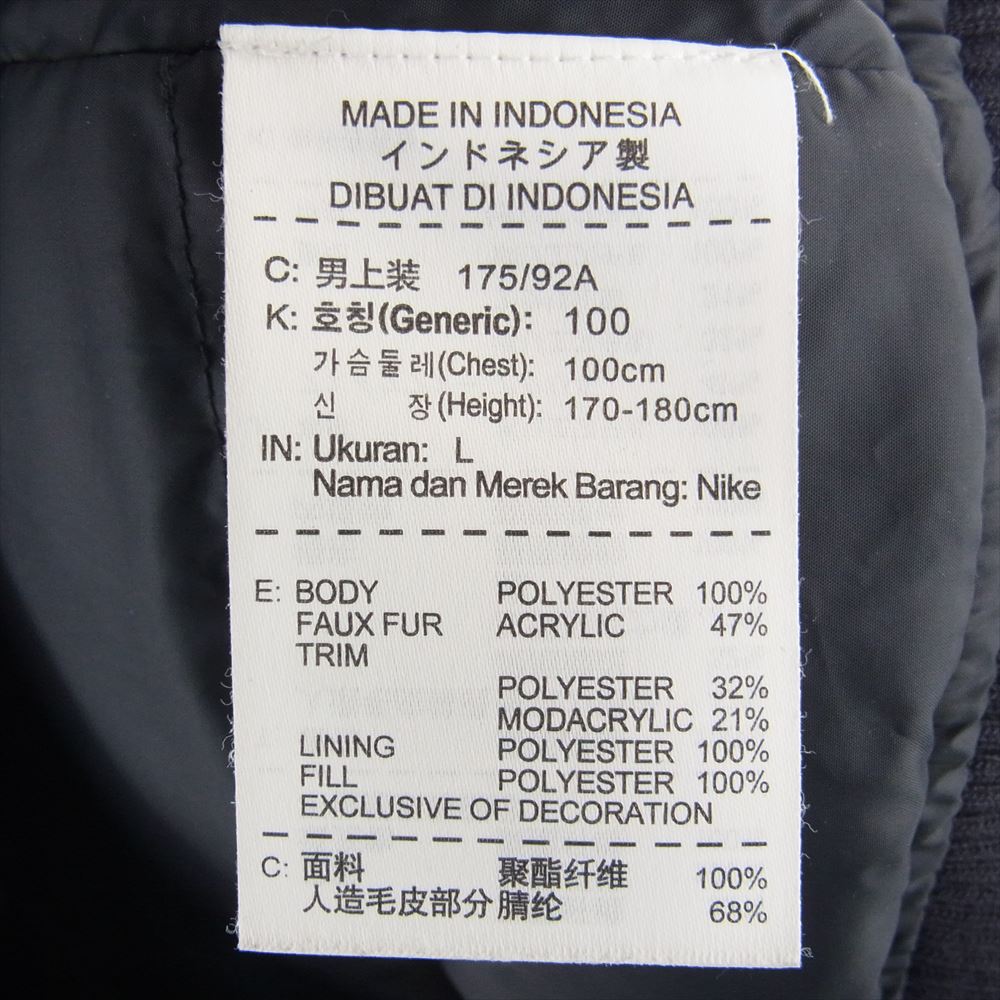 NIKE ナイキ 614687-010 ファー フード パーカ ナイロン 中綿 ジャケット ブラック系 L【中古】