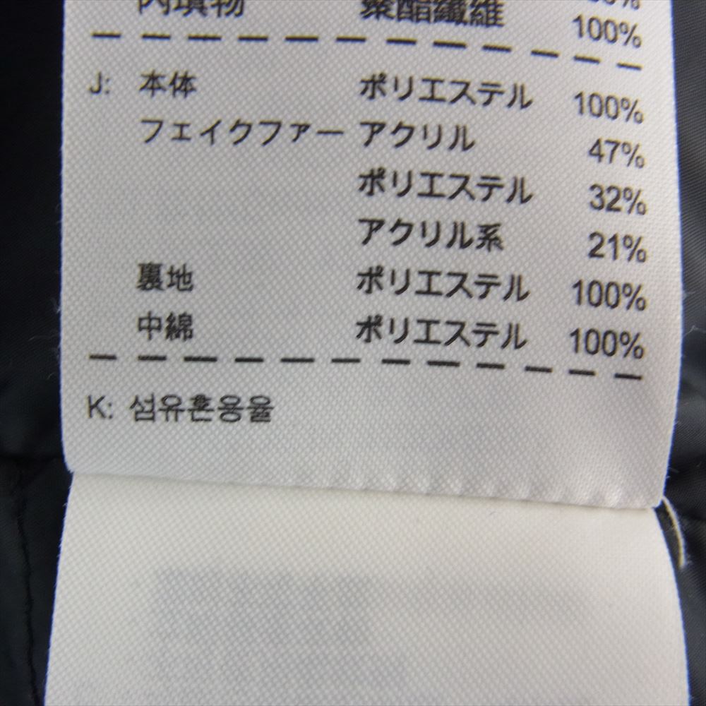 NIKE ナイキ 614687-010 ファー フード パーカ ナイロン 中綿 ジャケット ブラック系 L【中古】