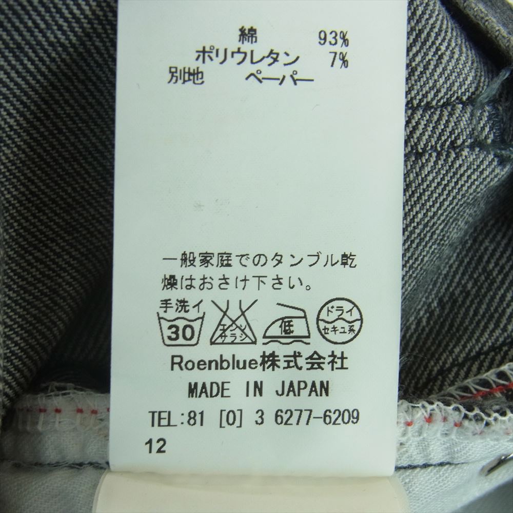 ROEN ロエン ペイント加工 ラインストーン スカル刺繍 スタッズ サイドライン デニム パンツ ジーンズ グレー系 32【中古】