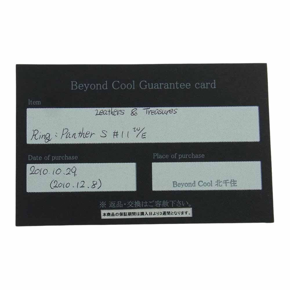 LEATHERS AND TREASURES レザーズアンドトレジャーズ エメラルドアイ パンサー リング S シルバー系 11.5号【中古】