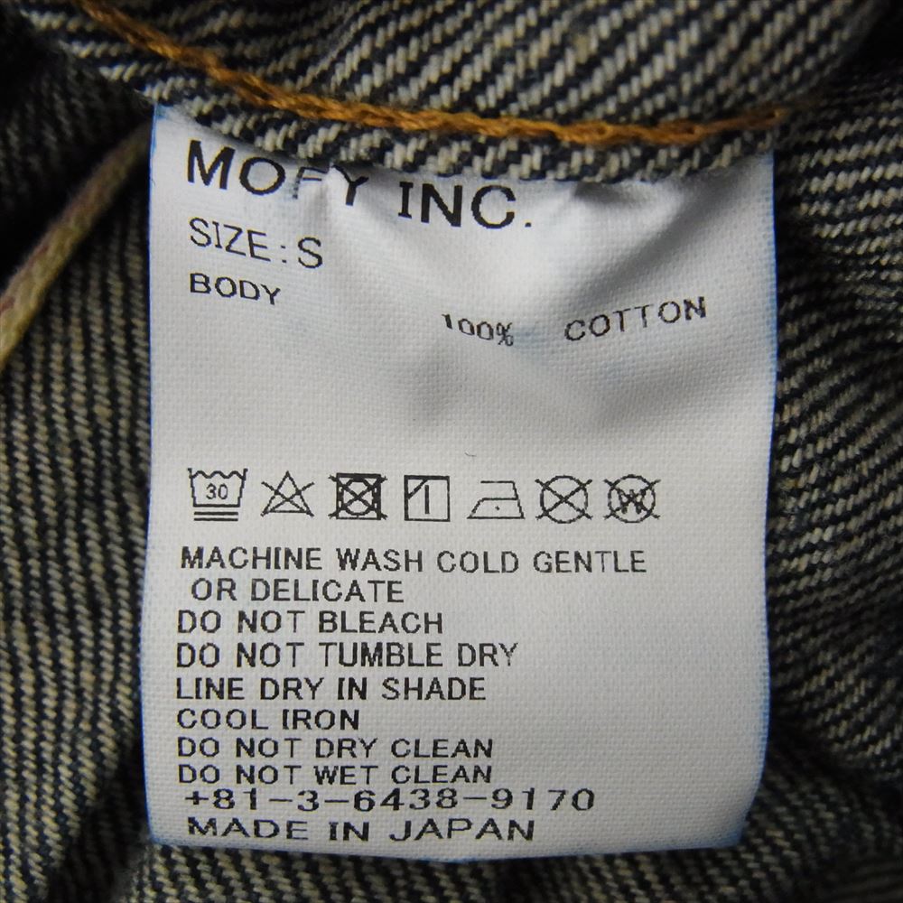 シークエル 22AW SQ-22AW-JK-09 1st DAMAGE DENIM JACKET ダメージ加工 デニム ジャケット インディゴブルー系 S【美品】【中古】