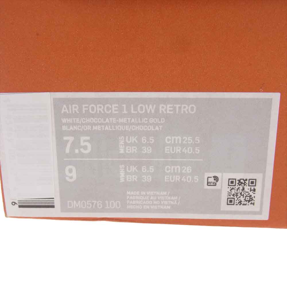 NIKE ナイキ DM0576-100  Air Force 1 LOW RETORO Color of the Month Chocolate White エアフォース1 ローカット スニーカー チョコレート ホワイト ホワイト系 25.5cm【新古品】【未使用】【中古】