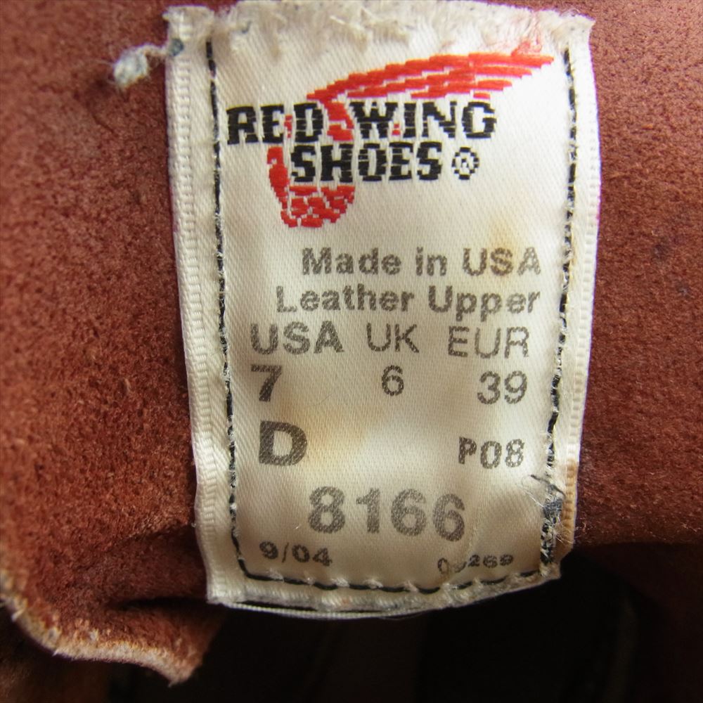 RED WING レッドウィング 8166 8166 6inch CLASSIC PLAIN TOE プレーン トゥ オロ ラセット ブーツ ブラウン系 US7D【中古】