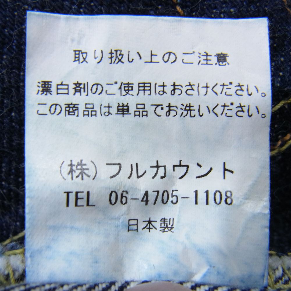 FULLCOUNT フルカウント 1110 ボタンフライ デニム パンツ インディゴブルー系 29【中古】