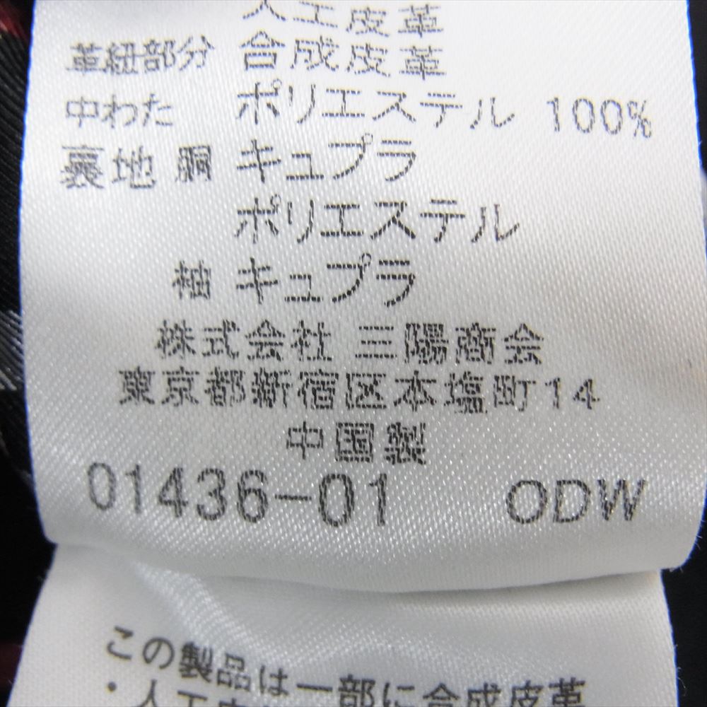 BURBERRY BLACK LABEL バーバリーブラックレーベル BMP67-530-09 裏地 チェック ダッフル コート ブラック系 M【中古】
