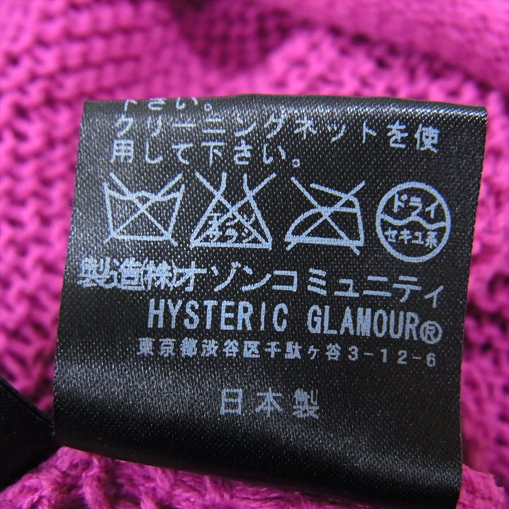 HYSTERIC GLAMOUR ヒステリックグラマー  0131NS04  コートニーラブ プリント パッチ メッシュ ニット ピンク系 FREE【中古】