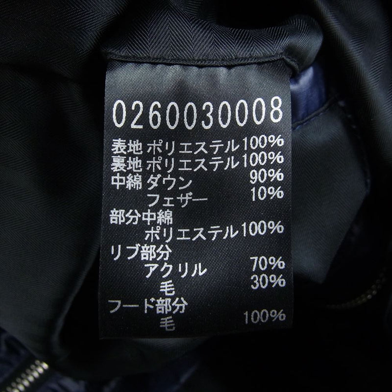 5351プール・オム 2600300008 フード切り替え ダウンジャケット  ネイビー系【中古】