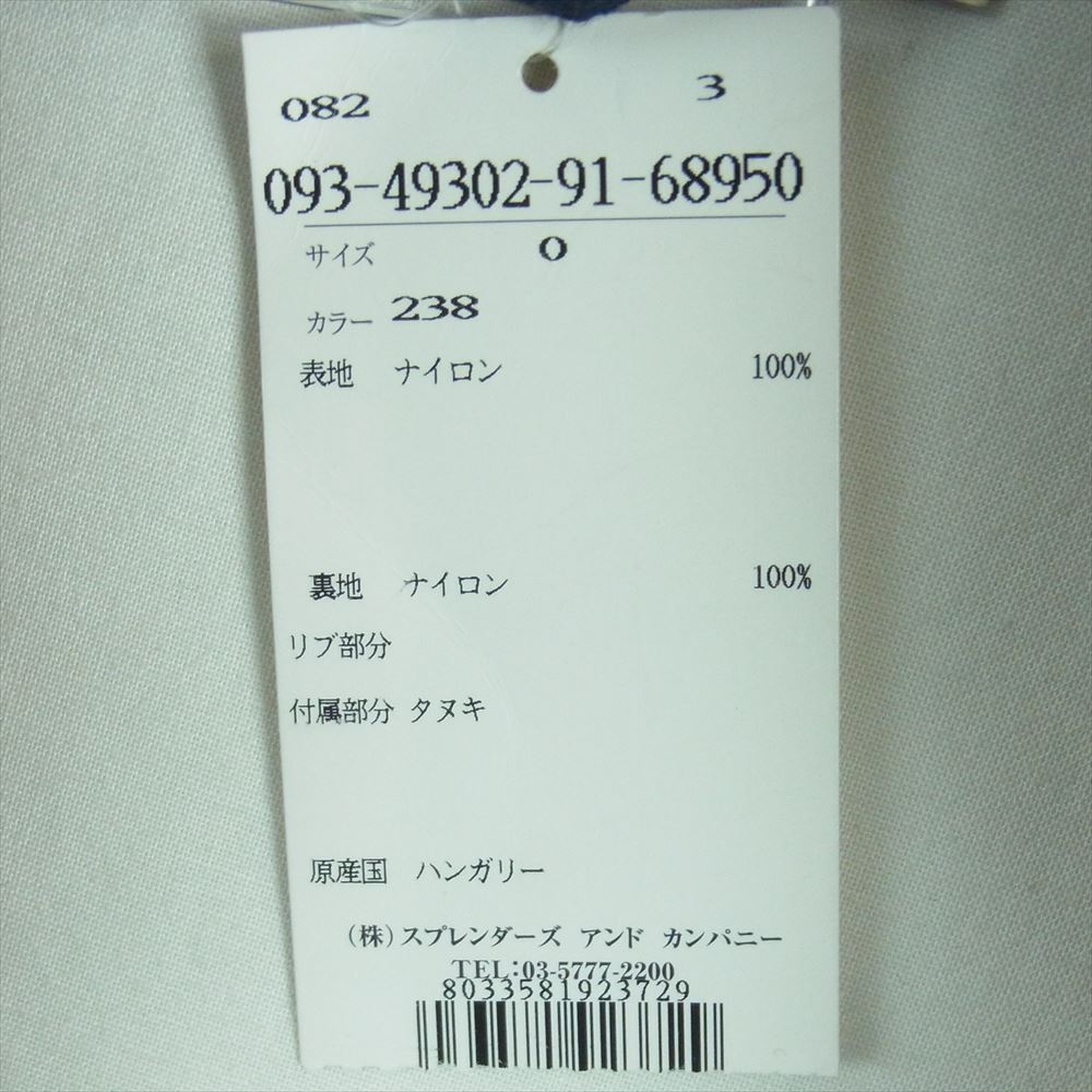 MONCLER モンクレール MILBROOK ミルブルック ダウン コート ハンガリー製 ブラウン系 238  0【中古】