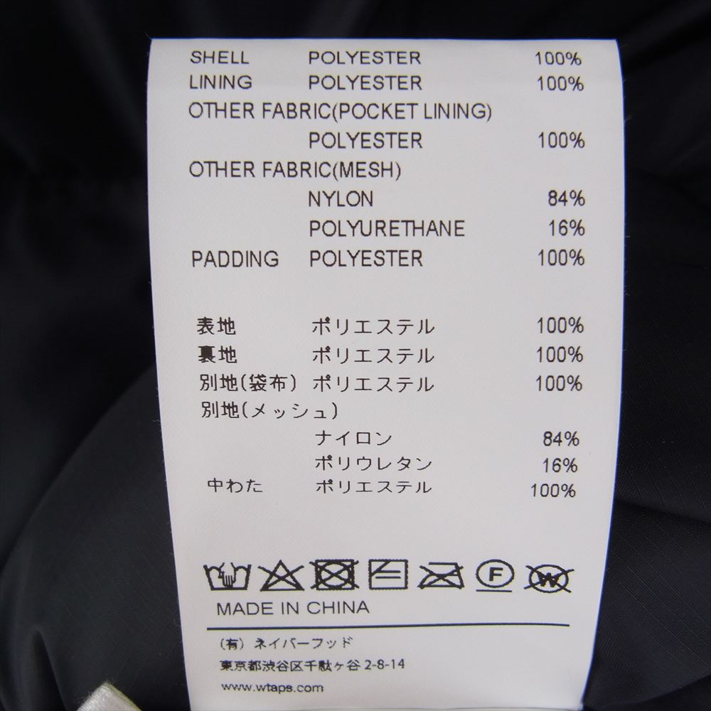 WTAPS ダブルタップス 21AW 212BRDT-JKM03  TORPOR JACKET POLY RIPSTOP トーパーリップストップ 中綿 ジャケット ブラック系 03【美品】【中古】