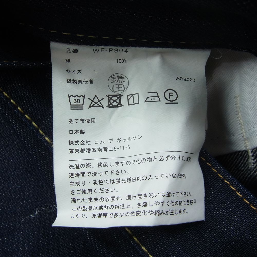 JUNYA WATANABE COMME des GARCONS MAN ジュンヤワタナベコムデギャルソンマン 20AW WF-P904 eye 綿デニム Levi's リーバイス Wネーム デニムパンツ インディゴブルー系 L【中古】