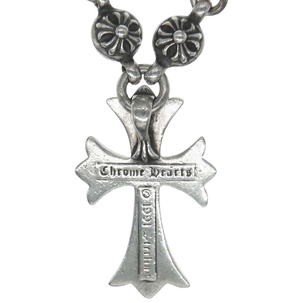 CHROME HEARTS クロムハーツ（原本有） #1 1B 20 SM CH CRS スモール CHクロス クロスボール ネックレス シルバー系【中古】