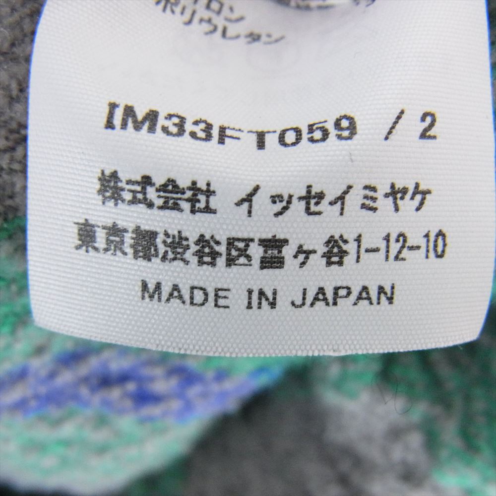 ISSEY MIYAKE イッセイミヤケ 23AW IM33FT059 RHYTHM CHECK DRESS リズム チェック ドレス ワンピース グリーン系 2【中古】