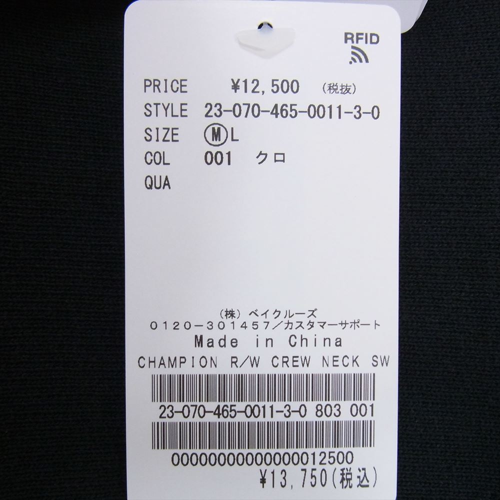 Champion チャンピオン C8-Y044 relume 別注 リバースウィーブ スウェット ブラック系 M【新古品】【未使用】【中古】