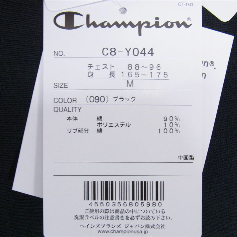 Champion チャンピオン C8-Y044 relume 別注 リバースウィーブ スウェット ブラック系 M【新古品】【未使用】【中古】