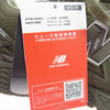 NEW BALANCE ニューバランス M1906RS  ローカット スニーカー  カーキ系 26cm【新古品】【未使用】【中古】