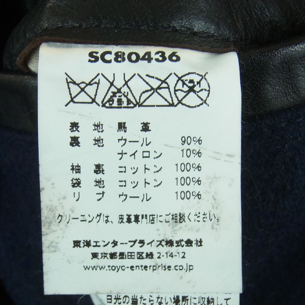 SUGAR CANE シュガーケーン 436 NATION-ALLS UNION MADE HORSEHIDE ホースハイド レザー シングル ライダース ジャケット ダークブラウン系 38【中古】