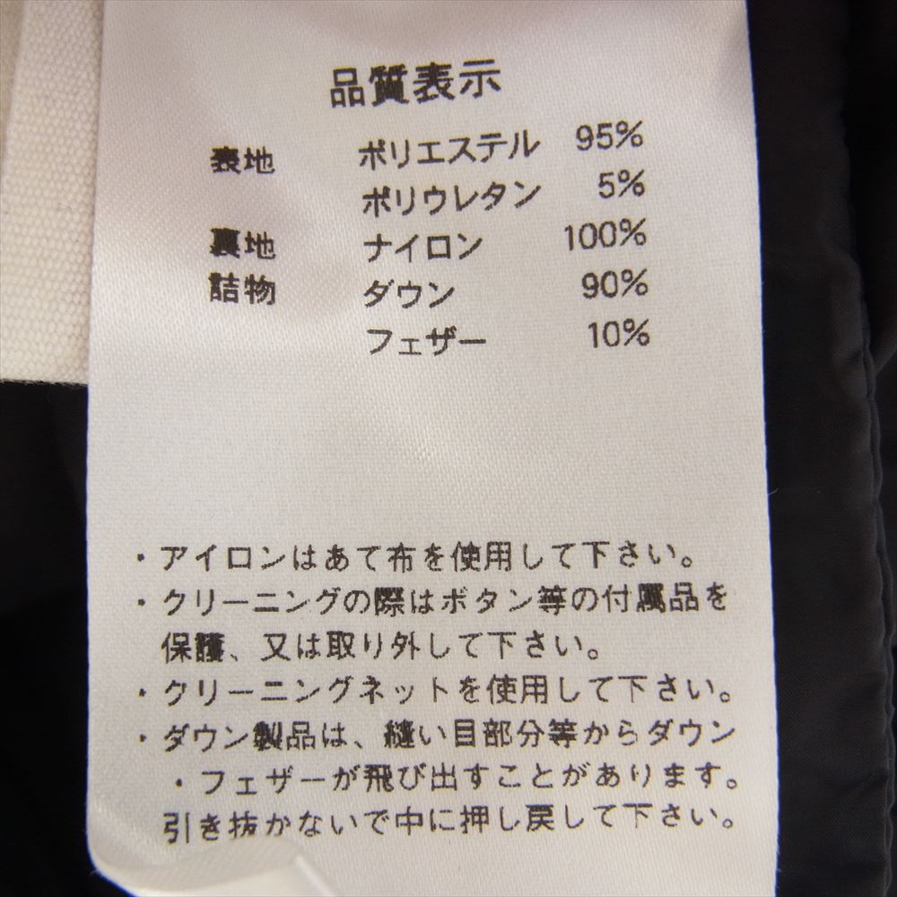 Pyrenex ピレネックス HMK034 KENNETH JACKET ケネス ダウン ジャケット ブラック系 JP:M【中古】