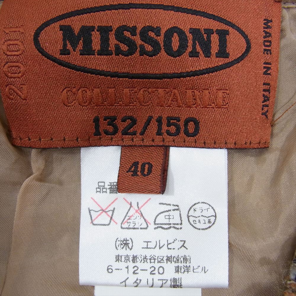 ミッソーニ イタリア製 ウール モヘア 総柄 ニット スカート マルチカラー系 40【中古】