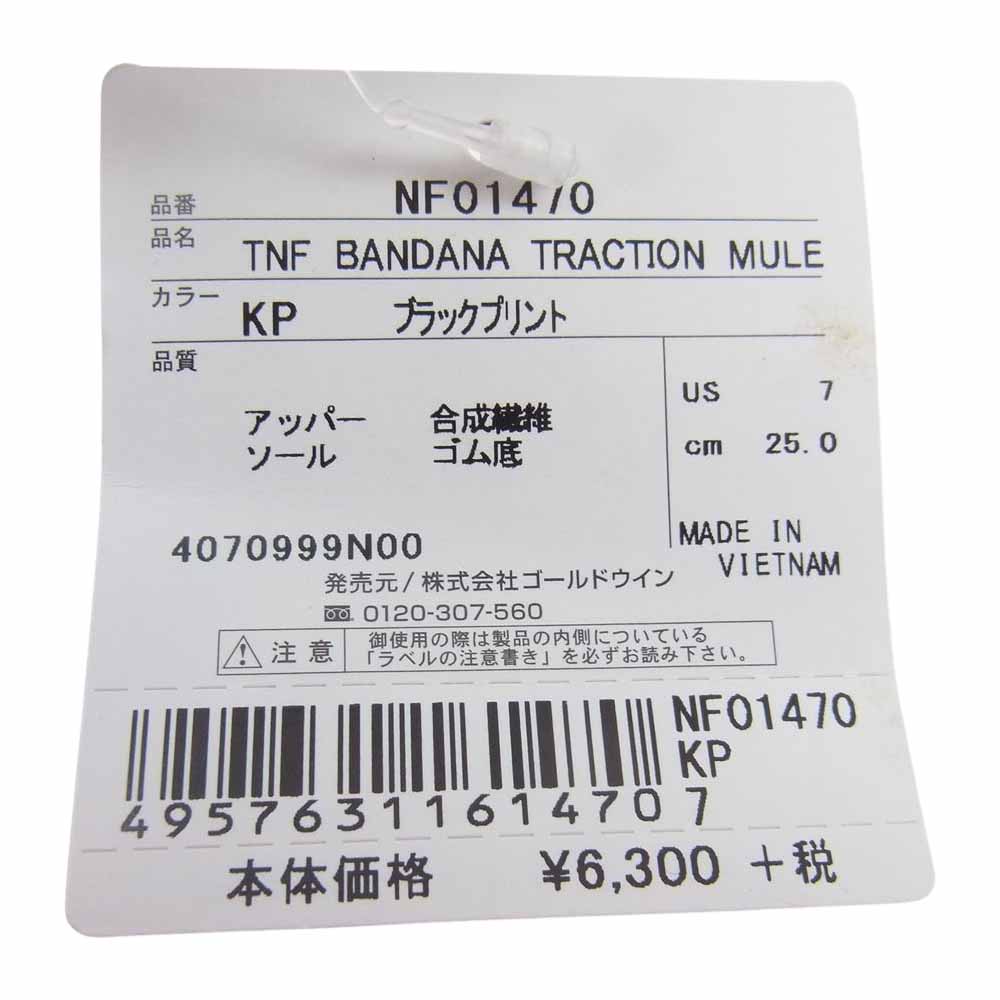 Supreme シュプリーム 14AW NF01470 × THE NORTH FACE ノースフェイス BANDANA TRACTION MULE バンダナ トランクション ミュール ブーツ ブラック系 25cm【極上美品】【中古】