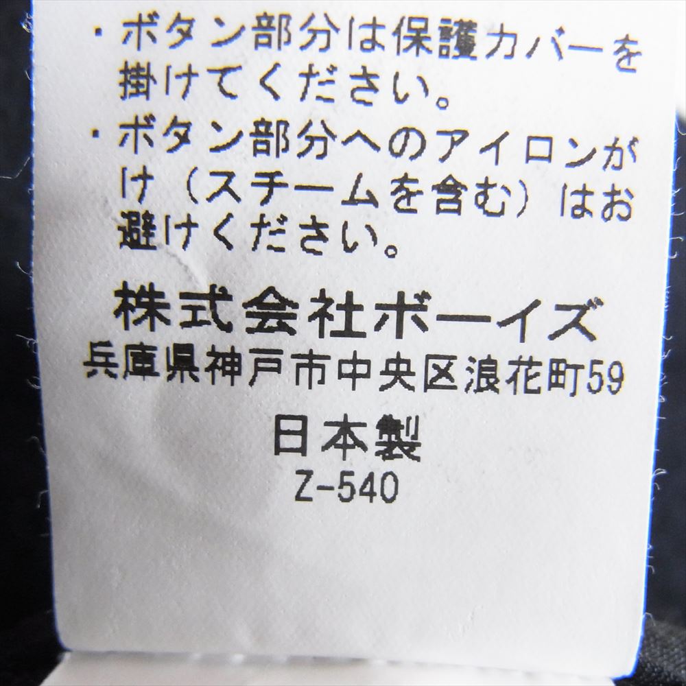 Danton ダントン JD-8455 WOOL MOSSER ウール モッサ フード ジャケット ネイビー系 42【中古】