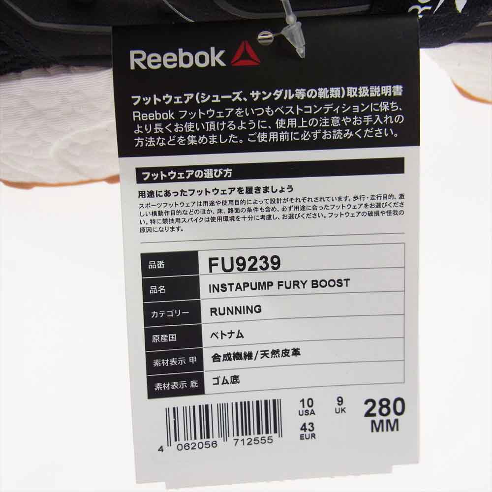Reebok リーボック FU9239 × ADIDAS アディダス INSTAPUMP FURY BOOST インスタポンプフューリー ブースト スニーカー ブラック系 28cm【新古品】【未使用】【中古】