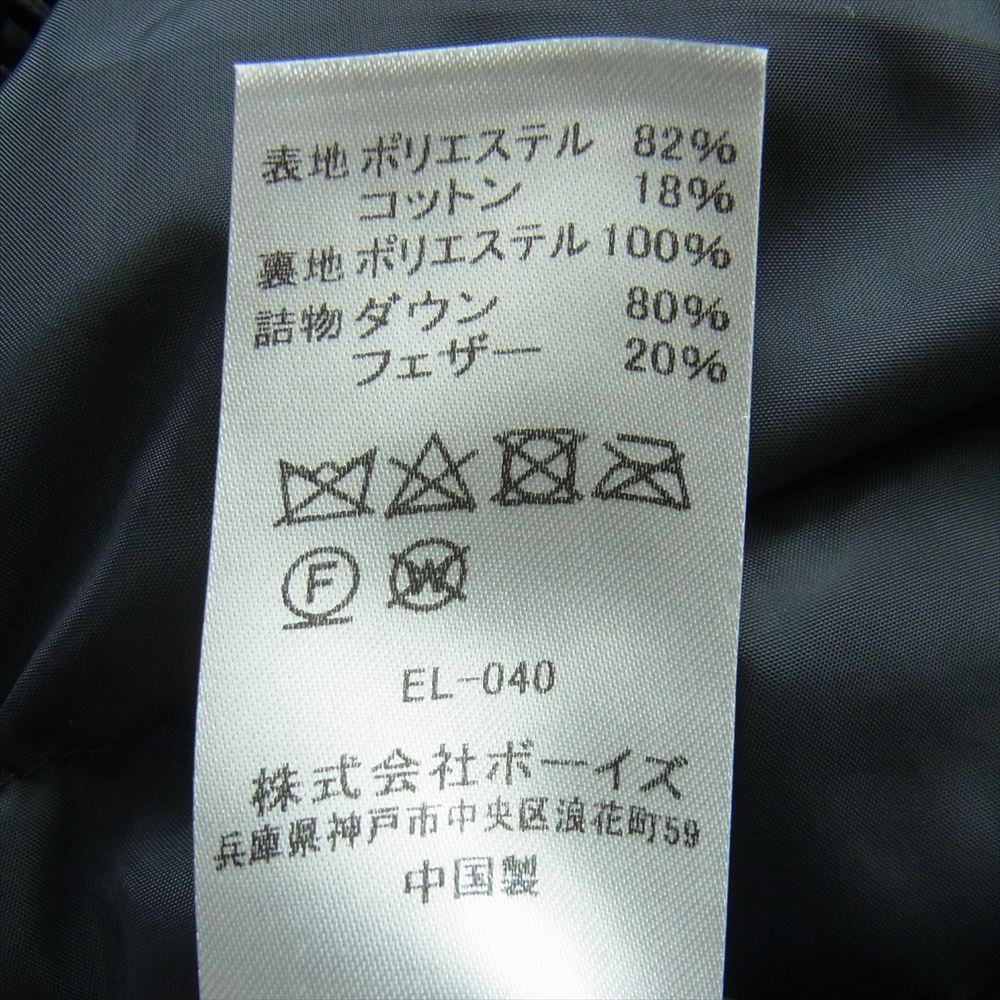 Danton ダントン DT-A0030 DOWN ARMY HOODED JACKET ダウン アーミー フーデッド ジャケット ダークネイビー系 L【中古】