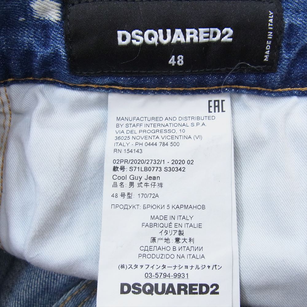 DSQUARED2 ディースクエアード 20AW S71LB0773 S30342 COOL GUY JEAN クールガイ ジーンズ ダメージ加工 ペンキ加工 デニム パンツ インディゴブルー系 48【中古】