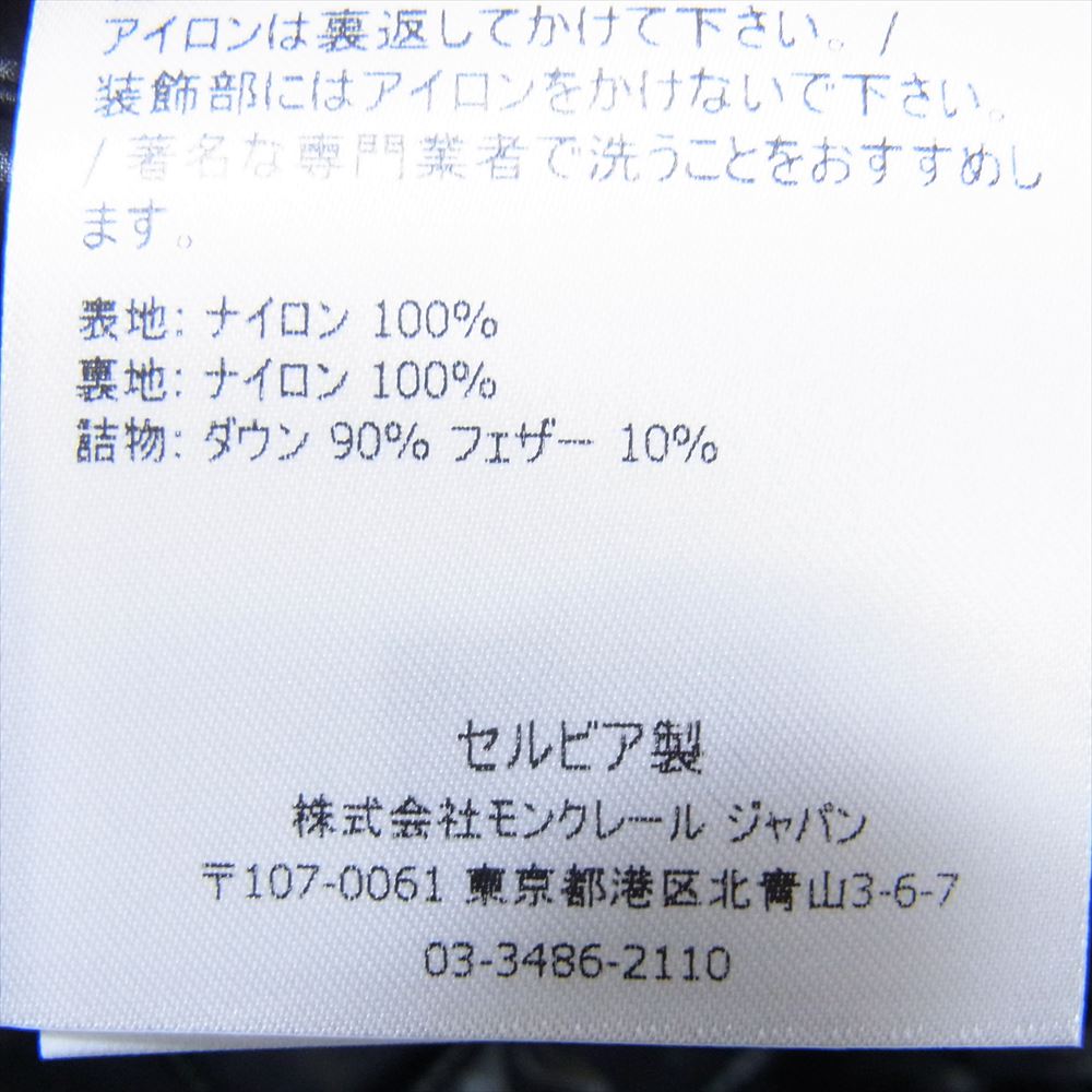 MONCLER モンクレール × FRAGMENT フラグメント ダウン マフラー ストール ブラック系【美品】【中古】