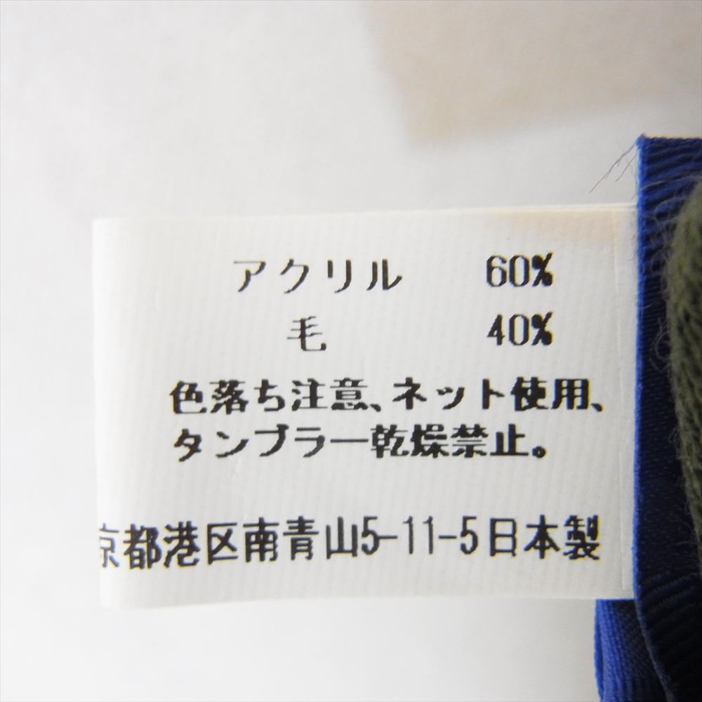 COMME des GARCONS コムデギャルソン W24661 SHIRT シャツ アクリル×ウール ロング ストール マフラー カーキ系【中古】