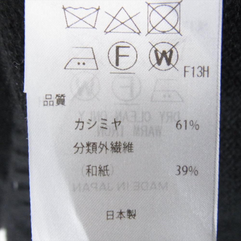エイトン KRAGIW0912 CASHMERE WASHI カシミヤ カシミア 和紙 クルーネック セーター ニット ブラック系 06【中古】