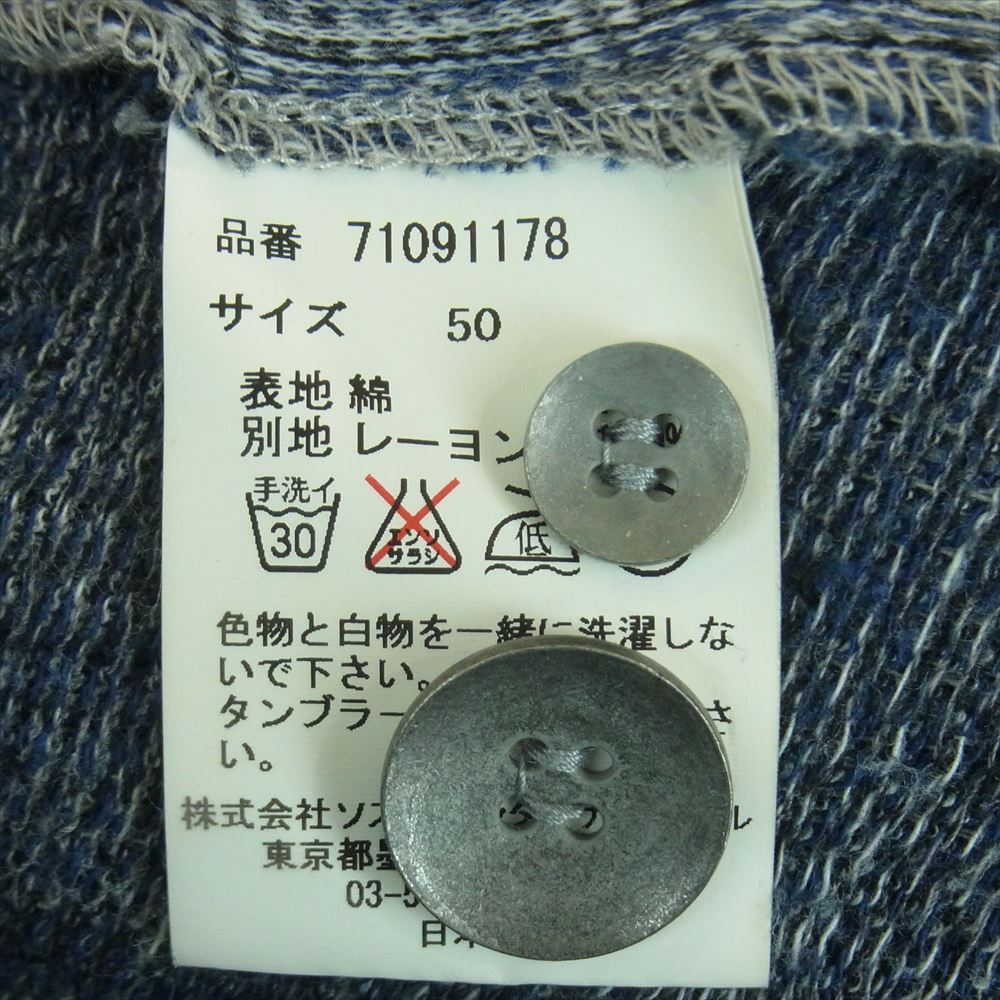 MIHARA YASUHIRO ミハラヤスヒロ 71091178 切替 オンブレ チェック ショップ コート ロング ジャケット グレー系 ブルー系 50【中古】