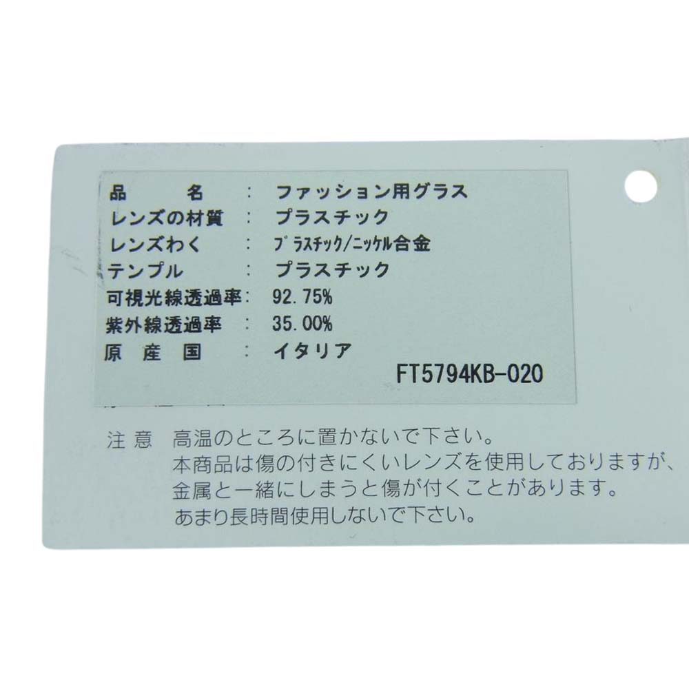 TOM FORD トムフォード FT5794-KB 020 ブロー フレーム 眼鏡 アイウェア メガネ ファッション用グラス クリア系 シルバー系 50 □ 19 145 * 0【中古】