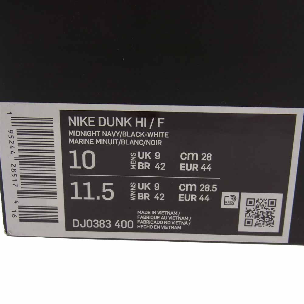 DJ0383-400 × Fragment フラグメント Dunk High Tokyo ダンク ハイ 東京 スニーカー ネイビー系 28cm【新古品】【未使用】【中古】